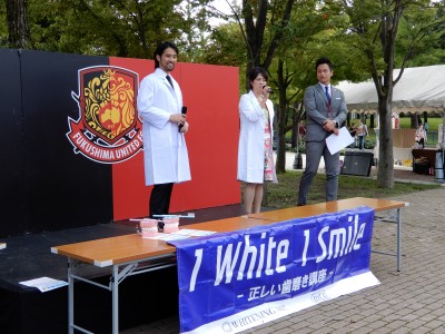 福島復興支援イベントとして福島のサッカー少年・少女に「1White 1Smaile　-正しい歯磨き講座-」を実施