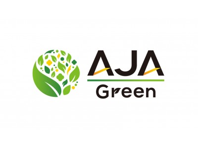 メディアのブランドセーフティを実現する広告クリエイティブ審査ソリューション「AJA GREEN」が機能拡充し、単体サービスとして10月下旬より提供