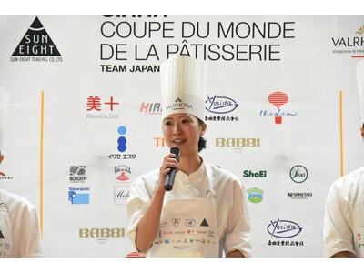 【銀座・和光】スーシェフ ショコラティエ・飯岡 奈々が、パティシエ・コンクールの最高峰クープ・デュ・モン...