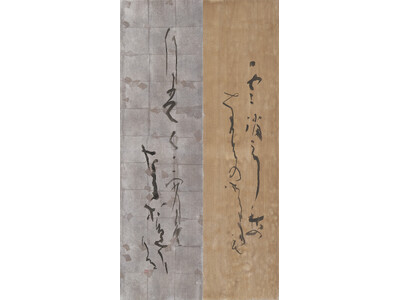 【銀座・和光】「月の景色 高木厚人書展」を3月5日（木）より開催