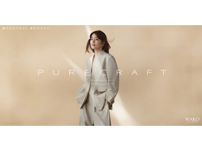 【銀座・和光】新オリジナルコレクション「PURE CRAFT」を発表