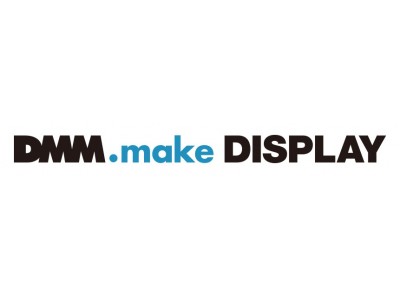 DMM.comが「DMM.make」ブランドの4Kディスプレイ第二弾を発表 低価格はそのままに55インチ/65インチで展開