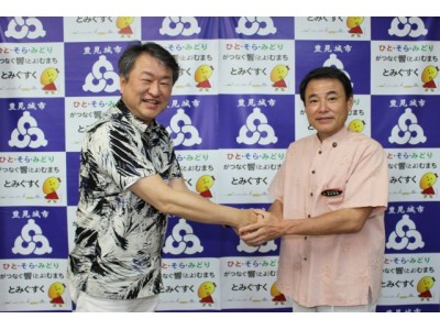 DMM.comグループ持株会社代表 松栄立也、豊見城市（とみぐすくし）長の宜保晴毅氏と会談