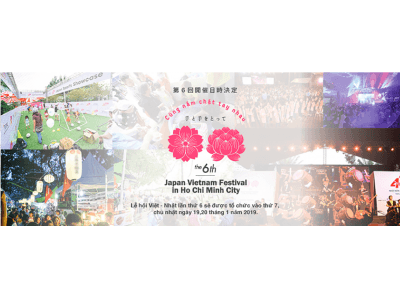 DMM TRAVEL×近畿日本ツーリスト 共同企画 ジャパンベトナムフェスティバル「グローバルキャリア体験ツアー」発売！