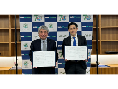 DMMと栃木県小山市がEV充電インフラ整備を軸とした特定連携に関する協定を締結
