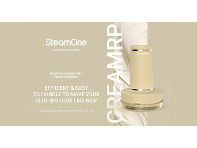 SteamOne充電式電動毛玉取りの新色『Anti-lint shaver CREAM』8月28日(木)...