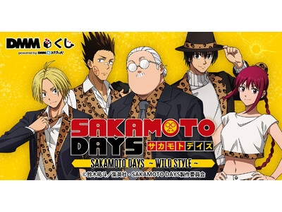 TV�A�j���uSAKAMOTO DAYS�v�`WILD STYLE�` DMM����12��13���i�y�j��蔭���J�n