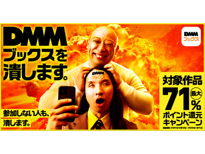 �g���E�u���E���݂�����DMM�u�b�N�X���Ԃ��ׂ��I�H