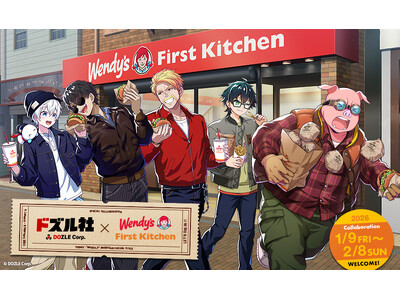 【DMM Factory】『ドズル社』×「ウェンディーズ・ファーストキッチン」のコラボキャンペーンが開催決定！