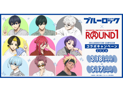 �yDMM Factory�zTV�A�j���u�u���[���b�N�v�~�u���E���h�����v�R���{�L�����y�[����3��18���i���j���J�ÁI