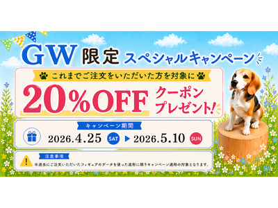 �yDMM.make 3D�v�����g�z�I�[�_�[���C�h�y�b�g�t�B�M���A�쐬�T�[�r�X�u���傱��ƃt�B�M���A�vGW����L�����y�[����4��25���i�y�j����J��