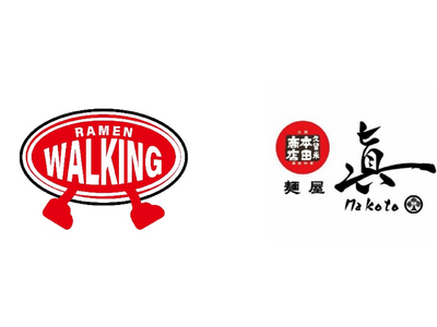 リレー式ラーメン企画「RAMEN　WALKING　アウトレットパーク滋賀竜王店」第四弾３月１日からスタート