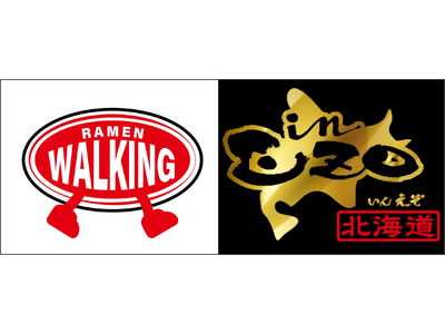 リレー式ラーメン企画「RAMEN　WALKING　アウトレットパーク滋賀竜王店」第五弾が7月１日からスタ...