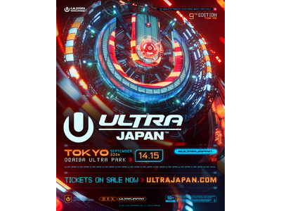 都市型ダンスミュージックフェスティバル、「ULTRA JAPAN 2024」1日券を含めたオフィシャル先着先行第二弾チケットを販売開始。
