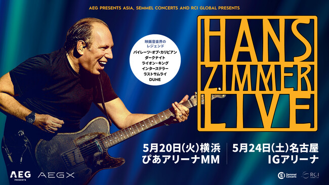 228()10:00`PbgőstJnIf批yE̋ nXEW}[ Hans Zimmer Live in Japan