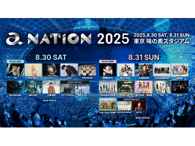 「a-nation 2025」第三弾出演アーティストにTREASURE、NCT WISH、Hey! Say! JUMPが決定