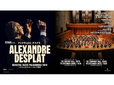 アカデミー賞・グラミー賞受賞 現代映画音楽の名匠　アレクサンドル・デスプラ、珠玉の映画音楽を携え来日公演決定！