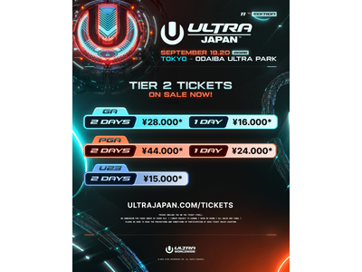 日本最大級の都市型ダンスミュージックフェスティバル 「ULTRA JAPAN 2026」出演アーティスト...