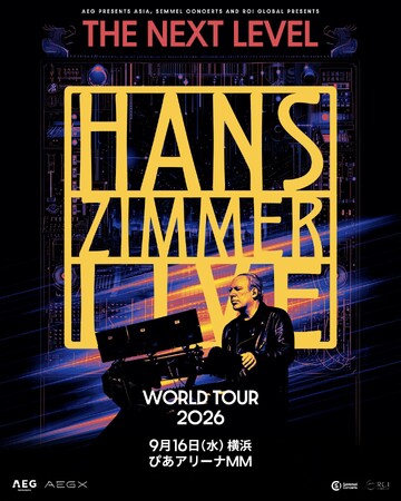 映画音楽界の巨匠ハンス・ジマー、2年連続来日公演決定！ヨーロッパ中を熱狂させた最新ツアーが日本上陸！！