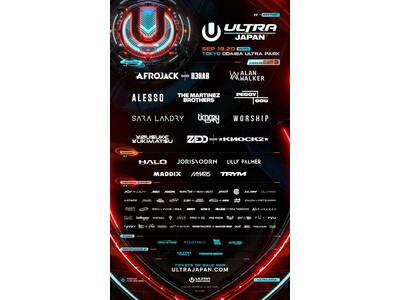 日本最大級 都市型ダンスミュージックフェスティバル「ULTRA JAPAN 2026」出演アーティストFULL LINE UPが遂に発表！
