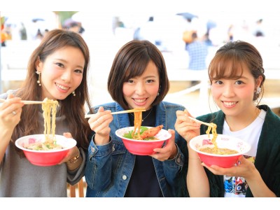 大阪・長居でラーメンフェス「ラーメン女子博」後半戦のテーマはズバリ！高級食材。