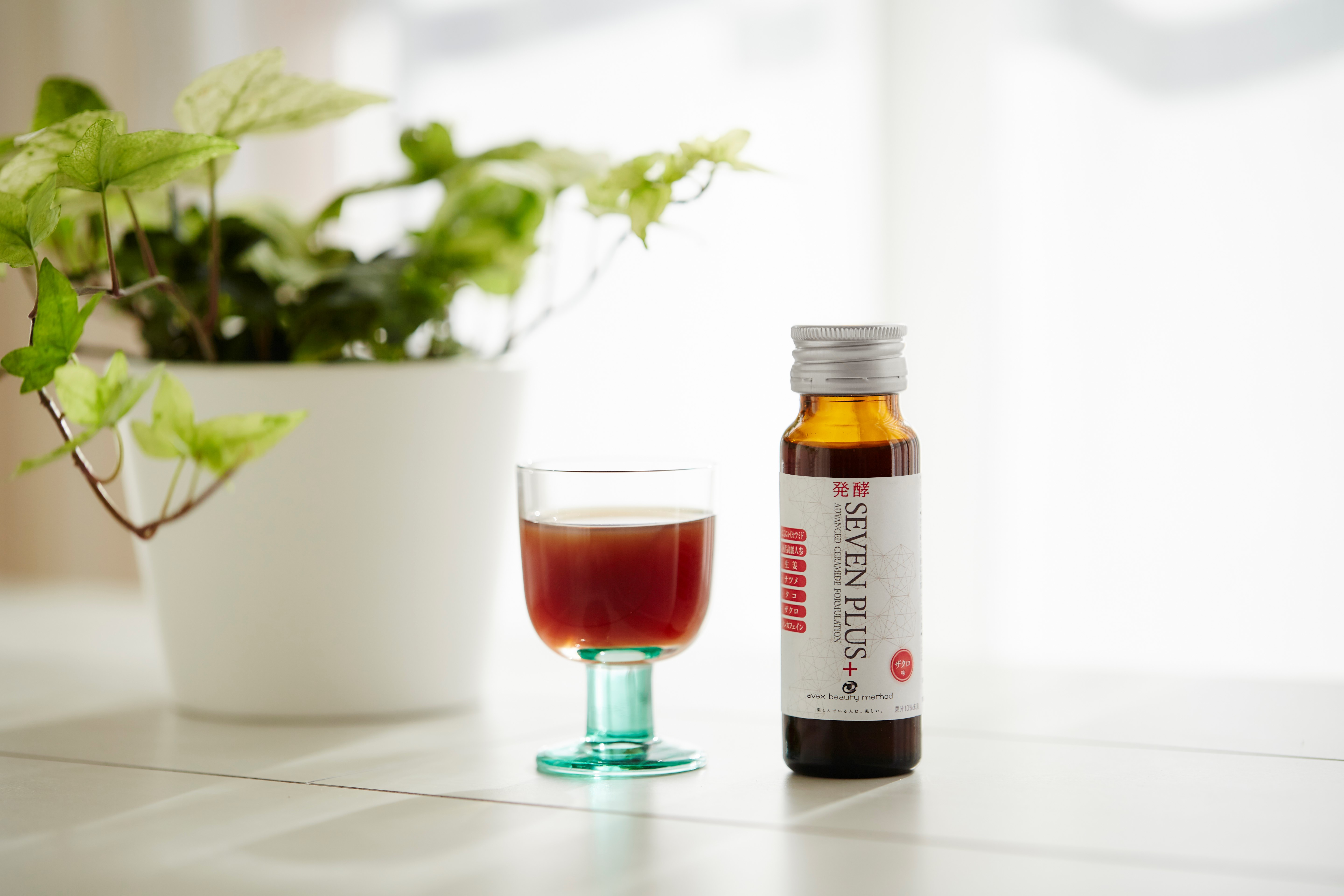 漢方を手軽においしく取り入れて、コロナストレスに負けない肌とカラダへ。健康・美容スーパードリンクの“飲む美顔器”「発酵セブンプラス＋」1月11日(月・祝)新発売！