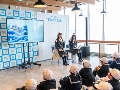 瀬戸内海の海洋ごみ問題を楽しく学べる体験型展示イベント「海をたすけるすいぞくかん」初日にSTU48 福田...