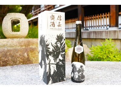 6月2日 本能寺の変の日に解禁。織田信長をモチーフにしたミード（蜂蜜酒）を京都蜂蜜酒醸造所が発売