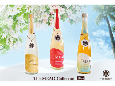 個性豊かな3つの蜂蜜酒を一度に楽しむ「The MEAD コレクション 2026」が8月21日（金）より一般発売開始！