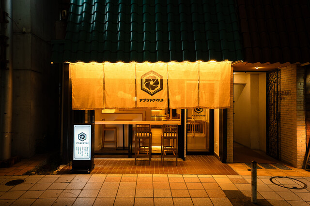 “賞味期限1分”の生つくねに「合法レバ刺し」。まだ知られていない大分の旨いものを集めた『アブラヤクマハチ』が中野に誕生