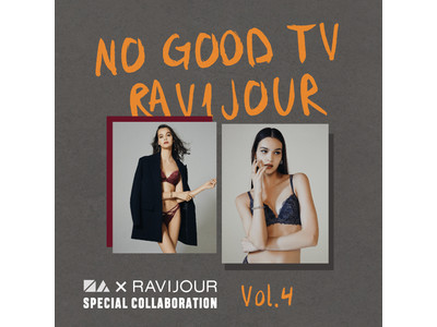 錦戸亮/赤西仁共同プロジェクト「NO GOOD TV」とランジェリーブランド「RAVIJOUR」のコラボレーション#4が公開！