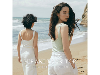 【JUNKO KATOH x RAVIJOUR】待望のコラボが今年も登場！即完売となった大人気のタンクトップが、さらなる改良と新色を加えて発売。