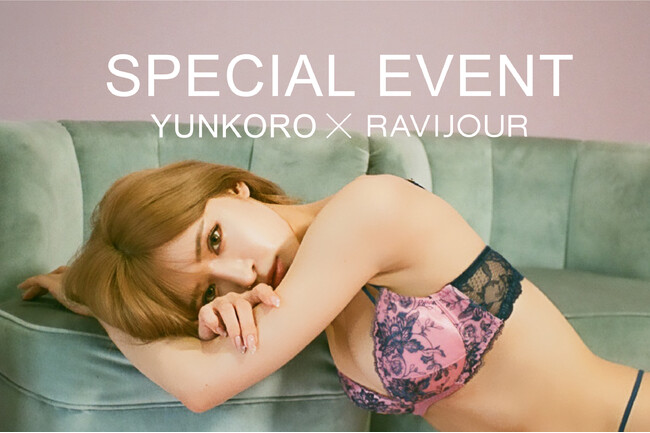 【12/11(日)15:00-16:00】RAVIJOUR名古屋パルコ店にて、モデル／インフルエンサーのゆんころ(小原優花)さん来店イベントが開催決定！限定でスペシャルな特典もご用意。のメイン画像