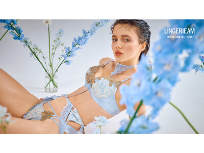 【10/5(木)12:00～】ランジェリーブランドLINGERIEAM（ランジェリアム）2023 AUTUMN COLLECTION 2ndのビジュアルが解禁。
