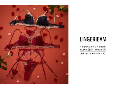 ランジェリーブランドLINGERIEAM(ランジェリアム)が伊勢丹新宿店マ・ランジェリーにて期間限定ポップアップストアを開催。
