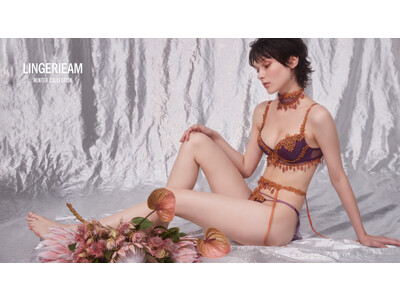 【1/11(木)12:00発売】ランジェリーブランドLINGERIEAM（ランジェリアム）WINTER COLLECTION 2ndのビジュアルが解禁。