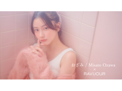 【12/13(金)19:00発売】“おざみ”こと小澤美里さんとRAVIJOURのスペシャルコラボレーション！ホリデーシーズンにぴったりのルームウェアコレクションが登場。