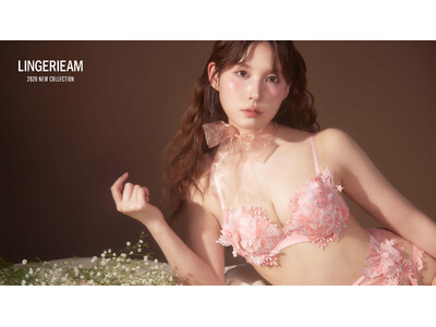 ＜女優／谷口めぐさん着用＞ランジェリーブランドLINGERIEAM（ランジェリアム）2026 NEW COLLECTIONのビジュアルが解禁。