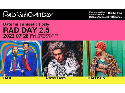 Date fm Fantastic Forty RAD DAY 2.5開催！！