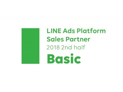 デジタルアイデンティティ、「LINE Biz-Solutions Partner Program」の「LINE Ads Platform」部門において、「Sales Partner」に認定