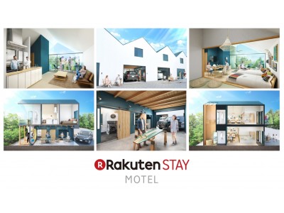 楽天LIFULL STAYと東京アライブエステート、「Rakuten STAY MOTEL」の販売において業務提携