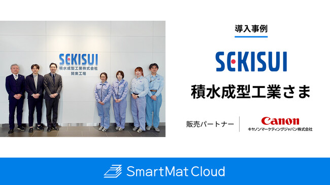 月80時間の発注業務を削減。日勤・夜勤間での連携も強化され、欠品による生産停止のリスクを解消