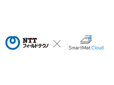 IoT在庫管理・DXソリューション【SmartMat Cloud】、通信インフラの構築・保守を行う株式会社NTTフィールドテクノ 兵庫設備部の活用事例を公開