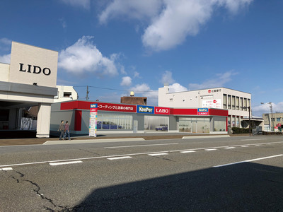 富山県に初出店！「KeePer LABO 富山店」5月26日にオープン！