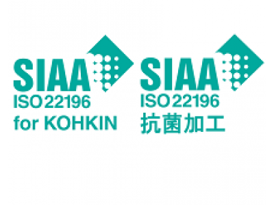 カーコーティングのKeePer技研　抗菌性と安全性が認められ「SIAAマーク」を取得