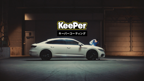 北海道 青森 秋田 岩手 山形の1道4県の降雪地区で テレビcm キレイへの Keeper技研株式会社 プレスリリース