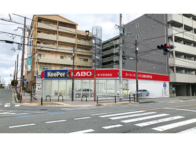 年末に大阪府内で4店舗目となる新店舗が登場　「KeePer LABO 堺 中百舌鳥店」12月19日（土）オープン！