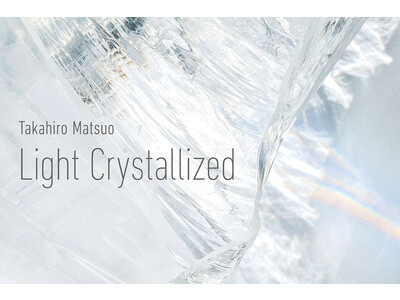 "光の結晶化"をテーマにした展覧会『Takahiro Matsuo “Light Crystallize...