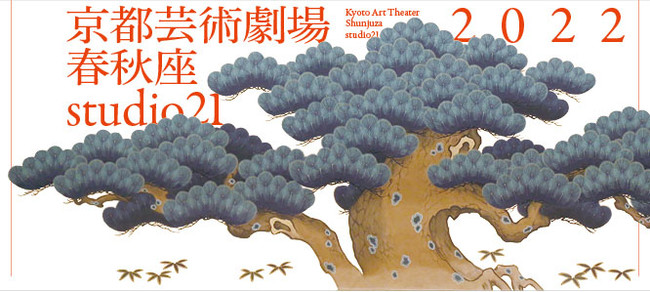 tH|pē s쉎V}[ƃWvV[ȂǁAs|p2022NxCibv𔭕\I