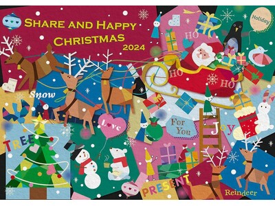 今年で3年目。京都芸術大学と京阪百貨店でクリスマスビジュアルを協働制作!ワクワク・ドキドキをいっしょに~...